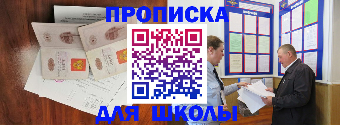 форма 3 в Амурской области